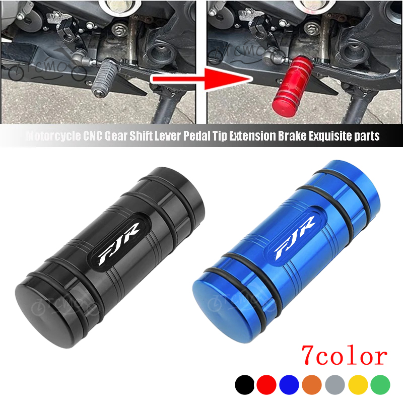 Motorcycle Gear Lever Extender - YAMAHA FJR 1300 FJR1300 FJR1200用 CNC加工