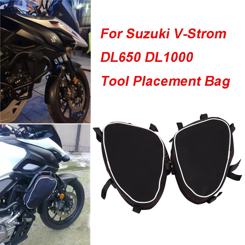 Motorcycle Gear Backpack - オートバイフレームクラッシュバーツールバッグ、耐水性、スズキv-strom dl650、dl1000、カッパ用配置バッグ